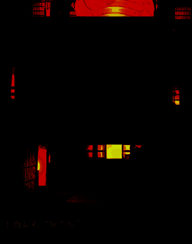 相关片假名提示画面