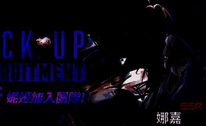 娜嘉技能展示图 2