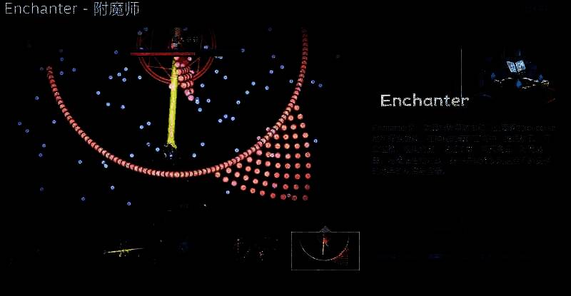 《附魔师》游戏相关画面1