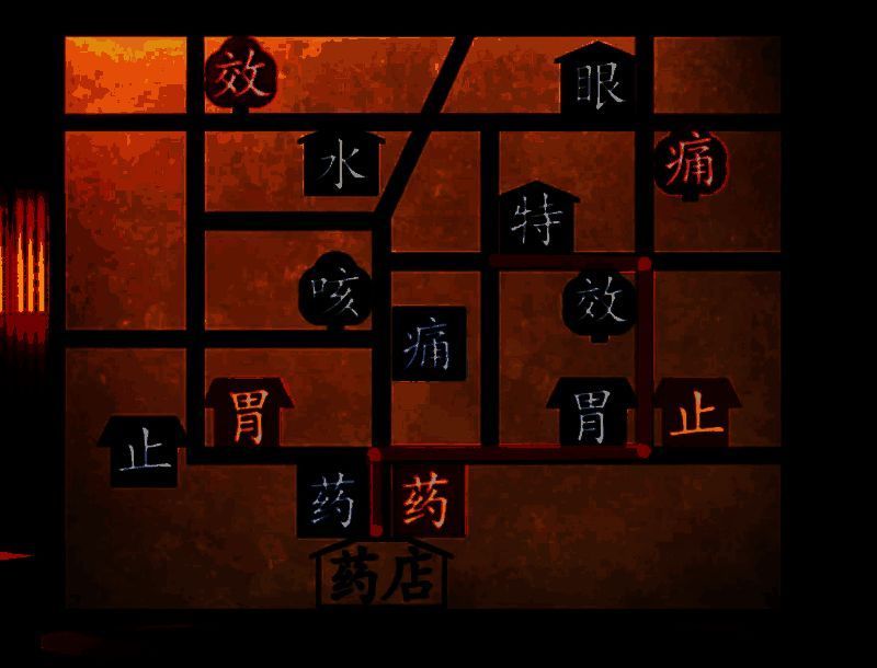 《妖怪夜市》相关配图5