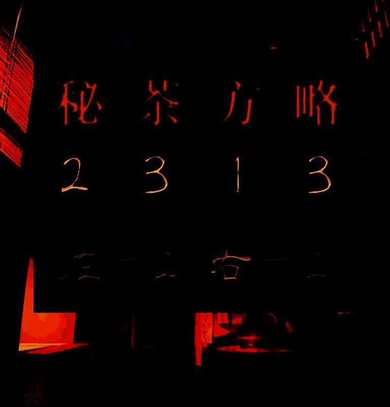 妖怪夜市小巷子场景