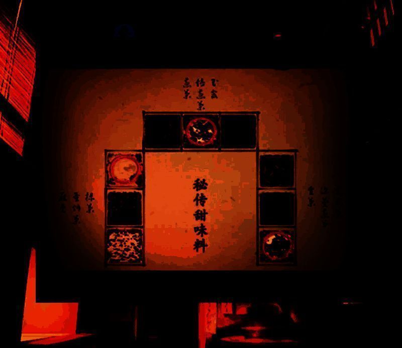 妖怪夜市茶摊柜子场景