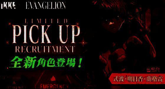 明日香角色形象图片