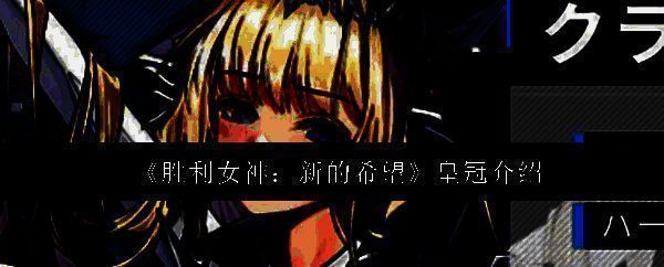 皇冠相关游戏场景图片