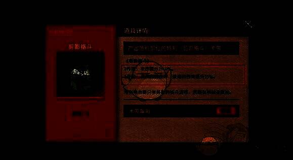 新月同行闪羽卡带相关图片