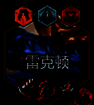 鳄鱼的核心装备图