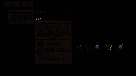 新月同行闪羽相关图片2