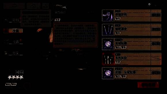 新月同行闪羽相关图片3