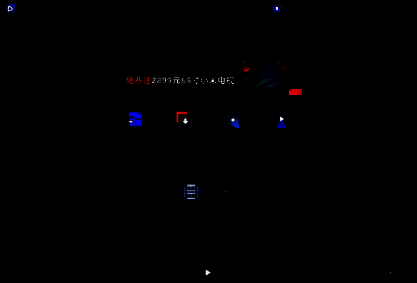 恒星播放器自动加载字幕示例