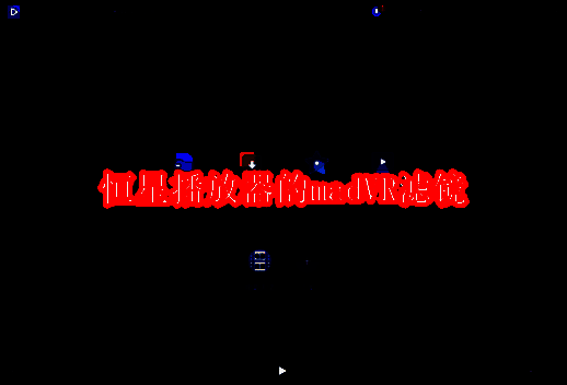 恒星播放器相关配图