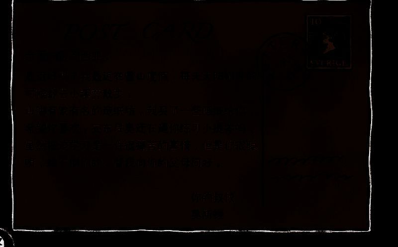 g09查看日记变化画面