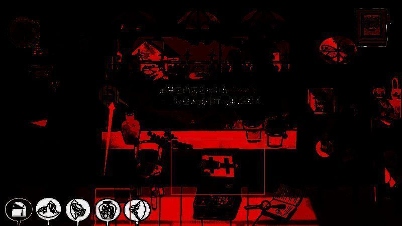 G09年配置肥料获得营养水倒入土包画面