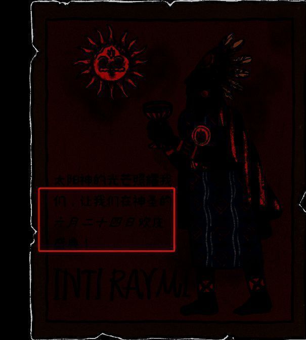 输入柜门密码画面