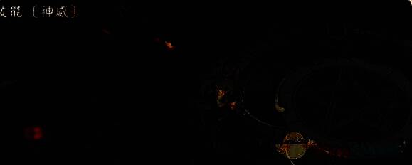 两面佛煌音遗韵皮肤一技能特效图