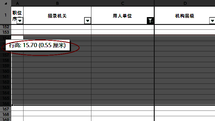 自动调整行高列宽示例