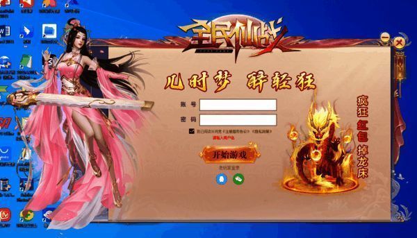 鲁大师相关界面图片1