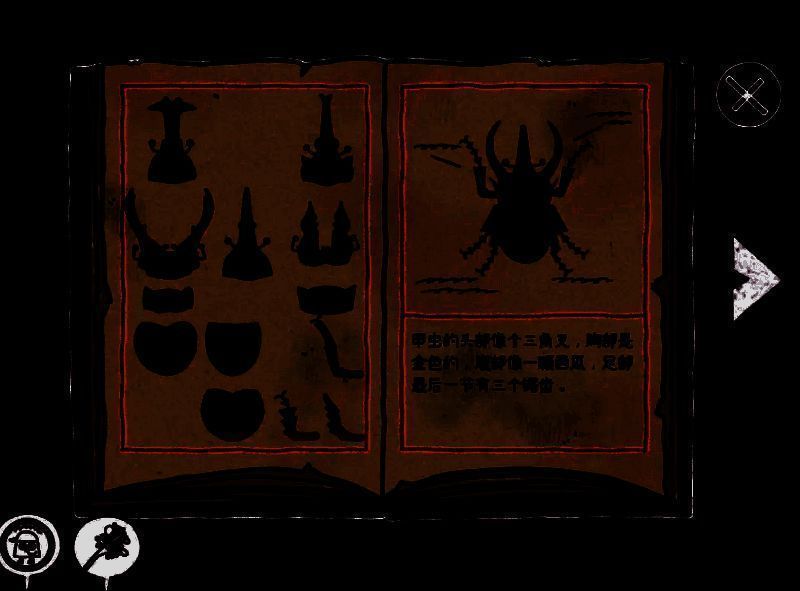 游戏相关配图10