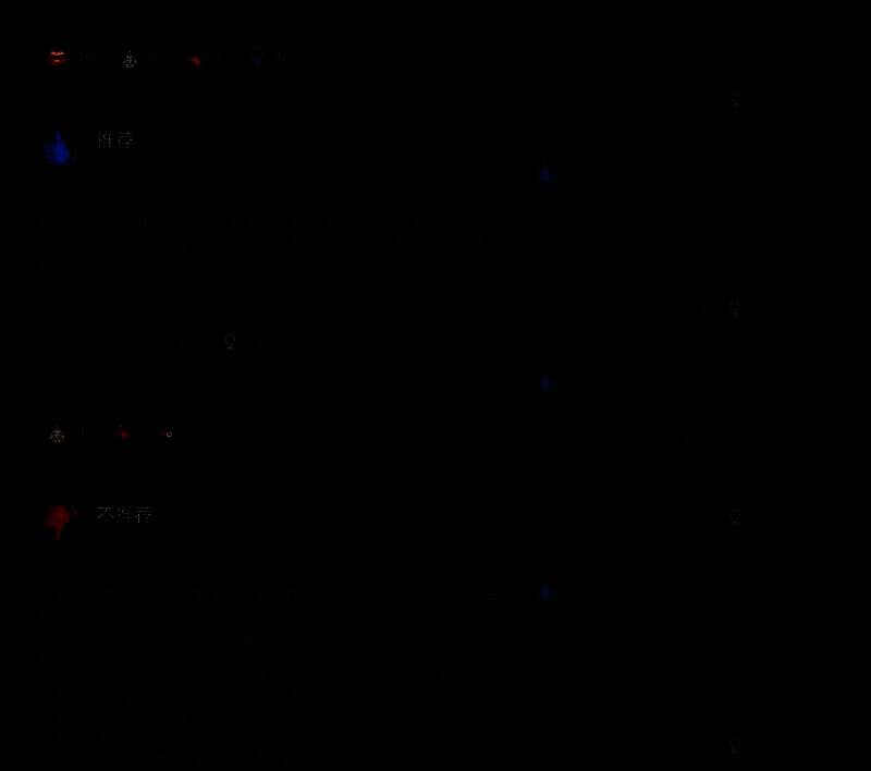 《刺客信条：影》游戏画面