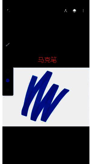 painter软件中马克笔笔刷展示图