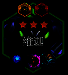 小法核心装备图片