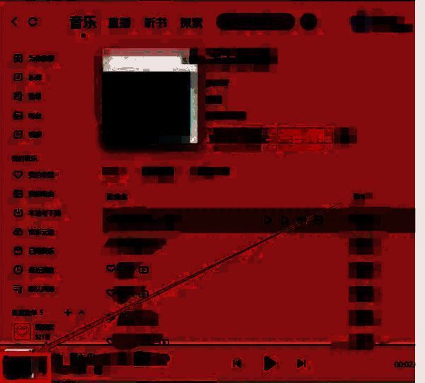 点击音乐封面后的界面图片