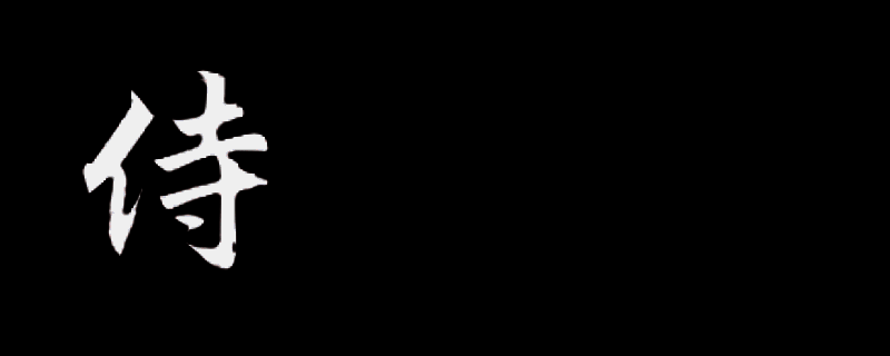 刺客信条影剑之术成就相关图片1