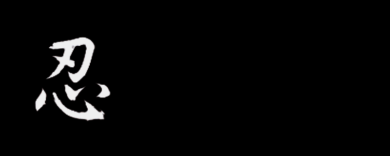 刺客信条影忍之术成就相关界面截图