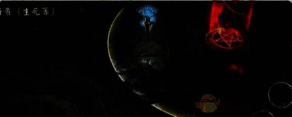 决战平安京判官客赋寒松皮肤特质特效