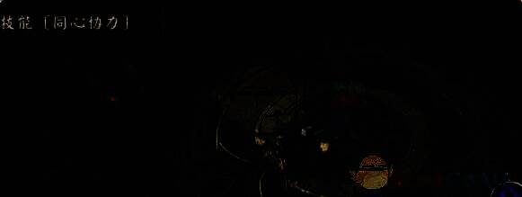 镰鼬义结桃乡皮肤一技能特效图