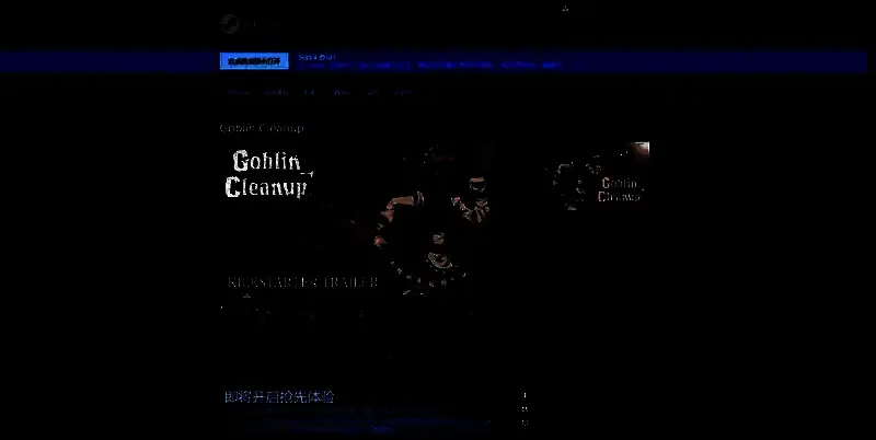 Goblin Cleanup游戏相关图片2