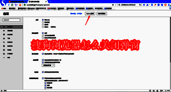 搜狗浏览器相关配图1