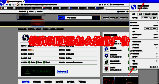 搜狗浏览器相关配图1