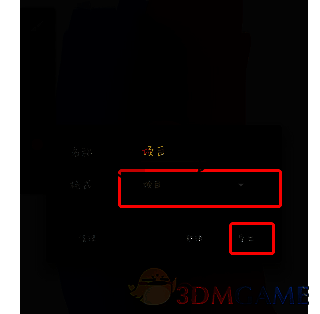 painter导出文件选择源文件格式界面图片