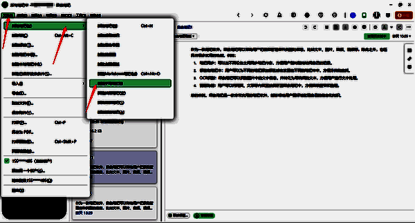 新建手写笔记操作界面