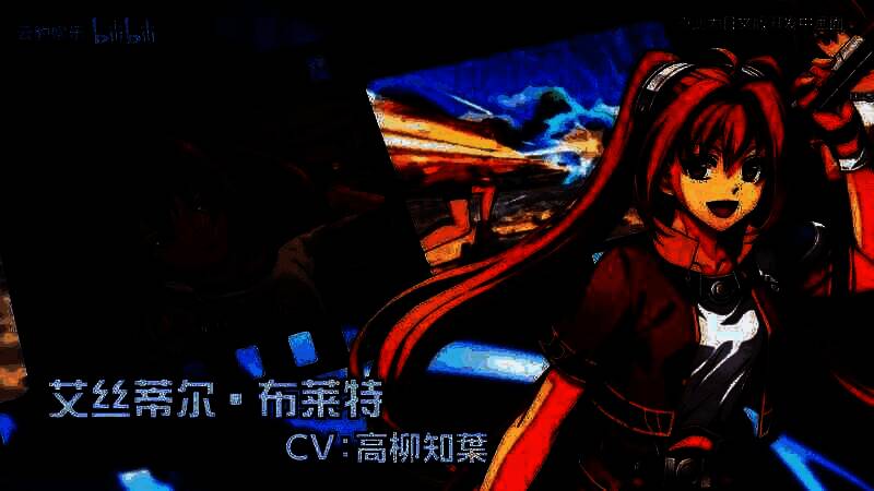 《空之轨迹the 1st》视频截图2