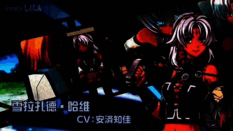 《空之轨迹the 1st》视频截图4