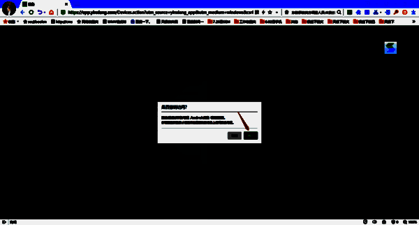 撤销访问提示窗口