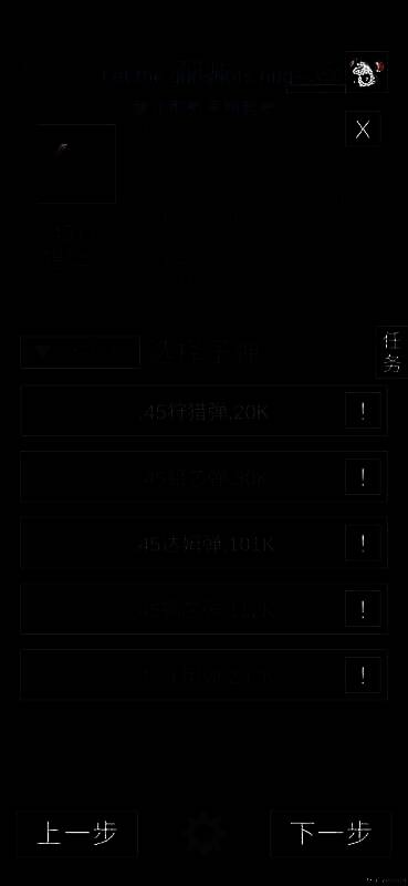 老鼠大冒险游戏相关图片