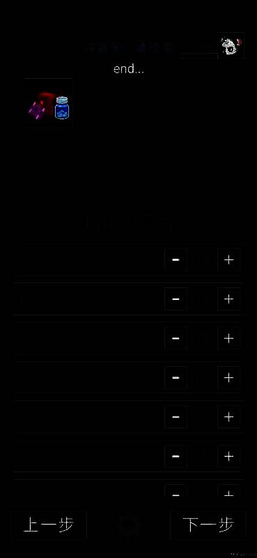 老鼠大冒险游戏相关图片