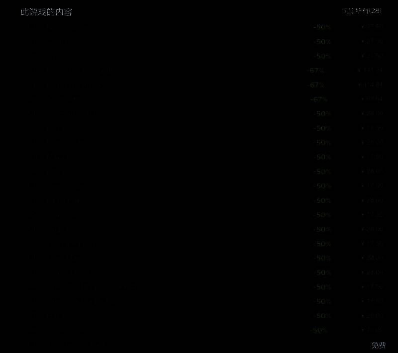 《真人快打1》26个DLC半价促销图