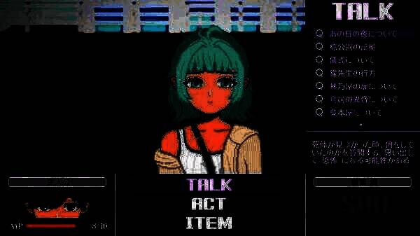 《LoopReap》相关画面2