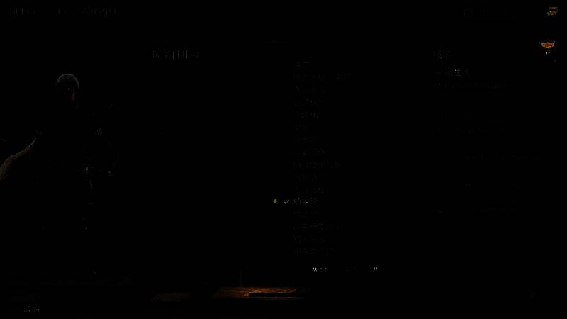 《怪物猎人：荒野》植生学装备图片2