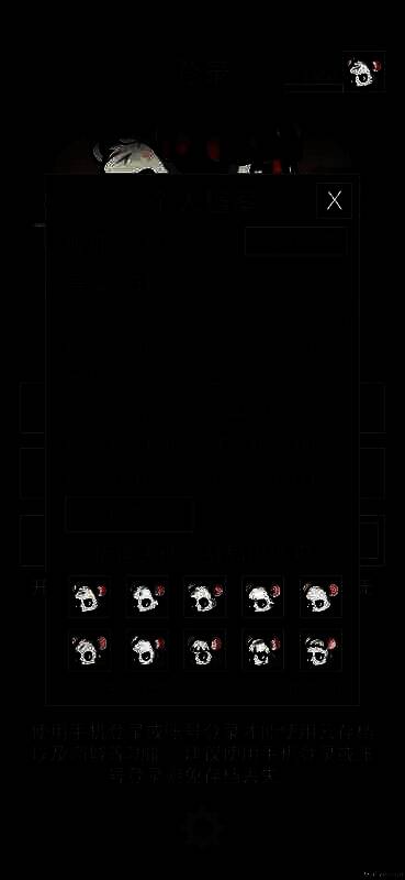 老鼠大冒险游戏装备展示1