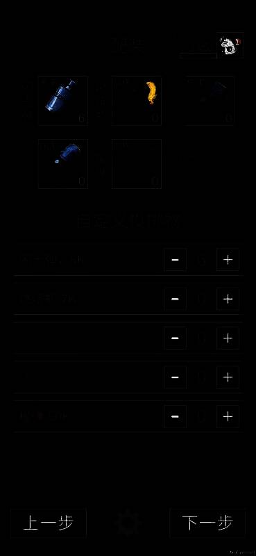 老鼠大冒险硬核村庄狙鼠相关画面4