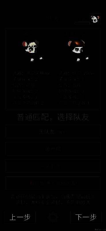 老鼠大冒险硬核村庄狙鼠相关画面7