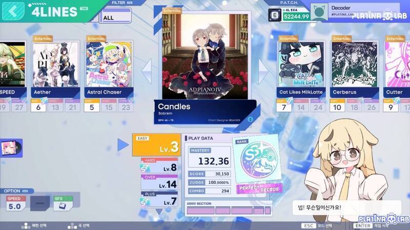 《PLATiNA ::LAB》游戏截图1