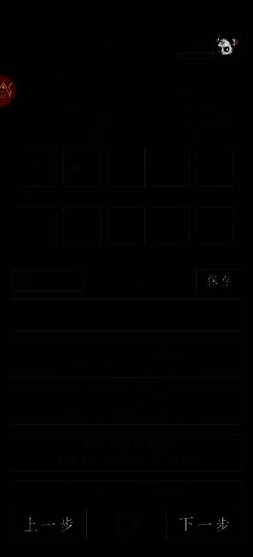 游戏中武器对比场景1