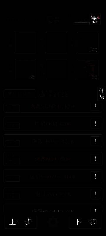 老鼠大冒险战斗场景图 2