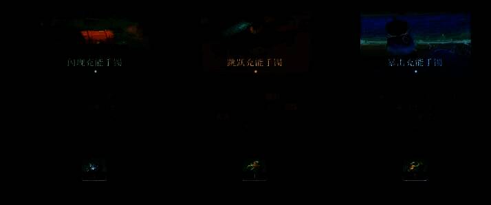 悠星大陆牧师相关图片5