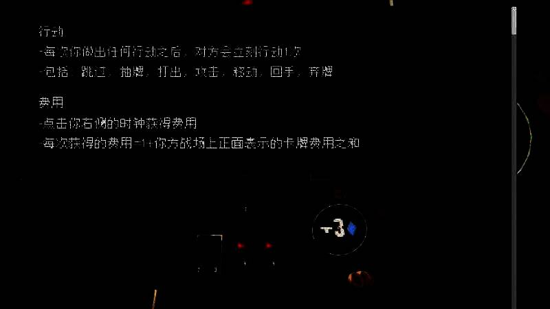 《矿工与山神》游戏截图2